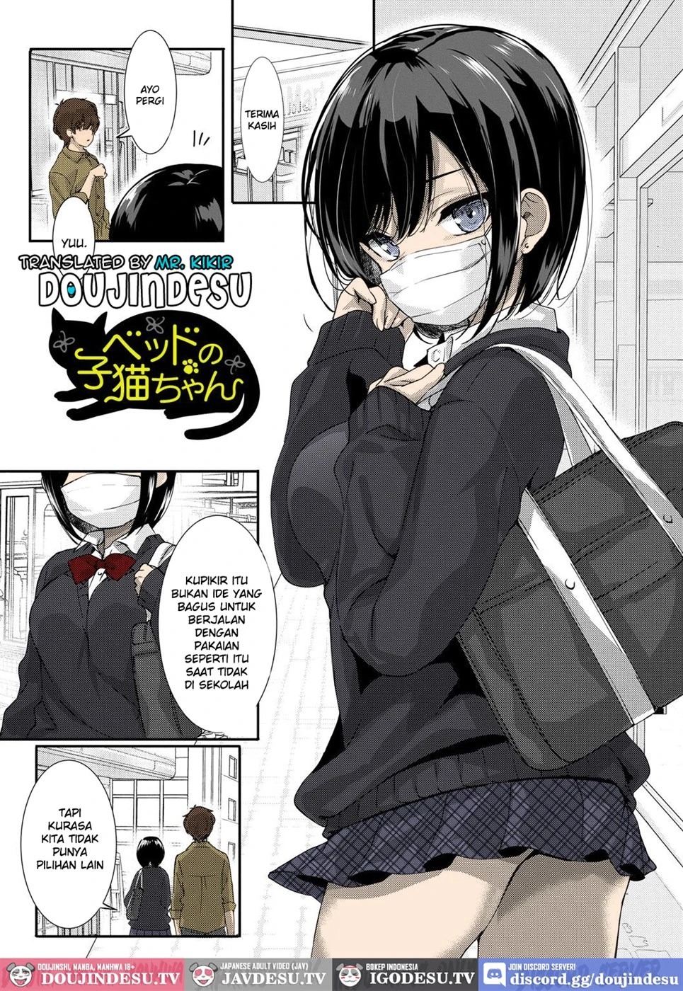 Bed no Koneko-chan: Chapter chapter-1 - Page 1