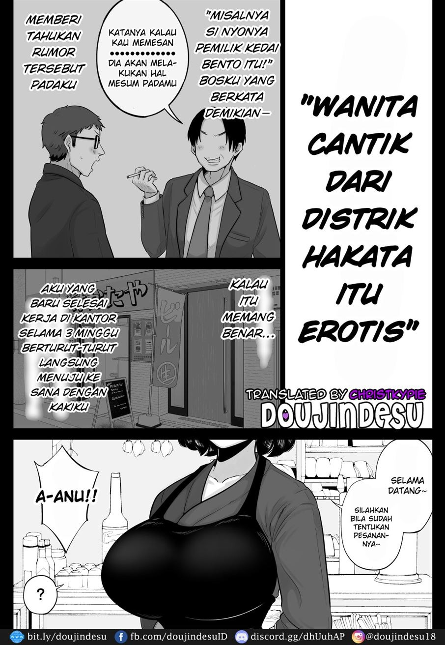 Bento-ya no Hakata Bijin Tsuma to Noukou Sekkusu Shimakutta Hanashi: Chapter chapter-1 - Page 4