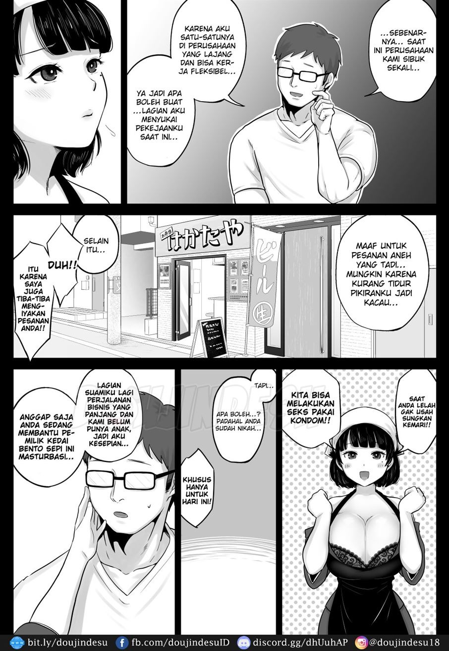 Bento-ya no Hakata Bijin Tsuma to Noukou Sekkusu Shimakutta Hanashi: Chapter chapter-1 - Page 15
