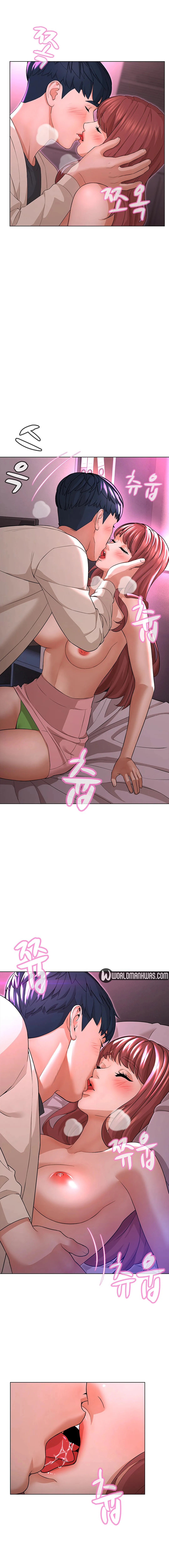 Between Shouldn’t: Chapter chapter-10 - Page 3