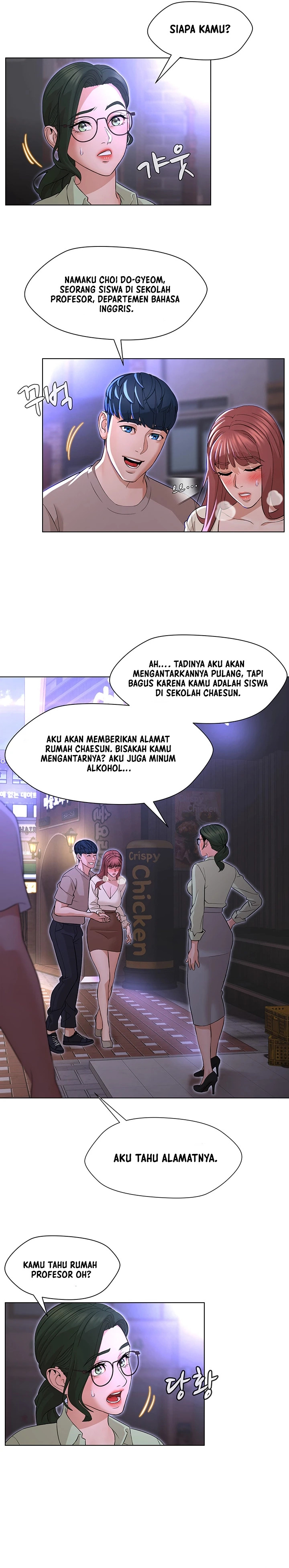 Between Shouldn’t: Chapter chapter-12 - Page 15