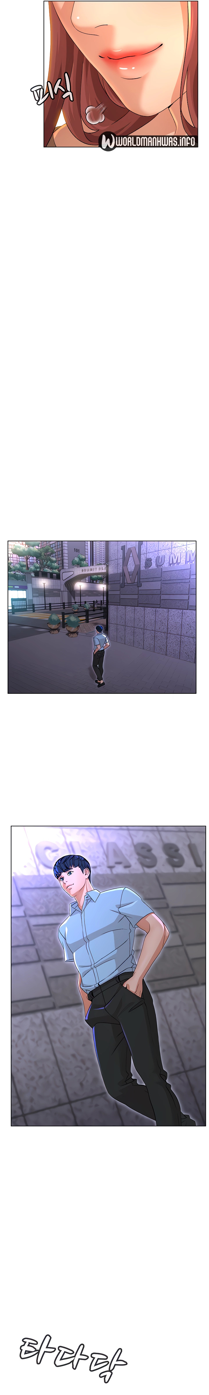 Between Shouldn’t: Chapter chapter-16 - Page 19