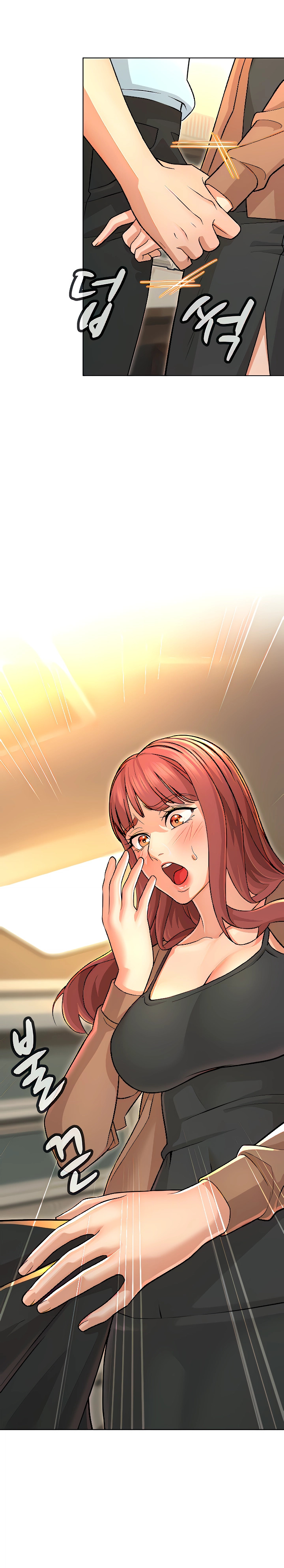 Between Shouldn’t: Chapter chapter-17 - Page 10