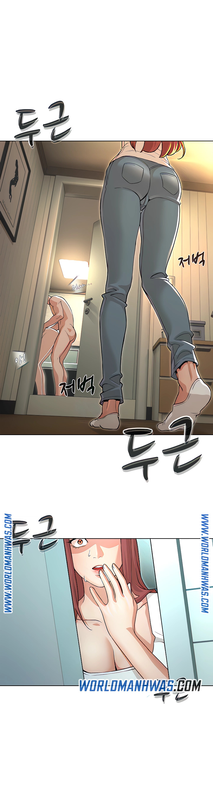 Between Shouldn’t: Chapter chapter-18 - Page 6