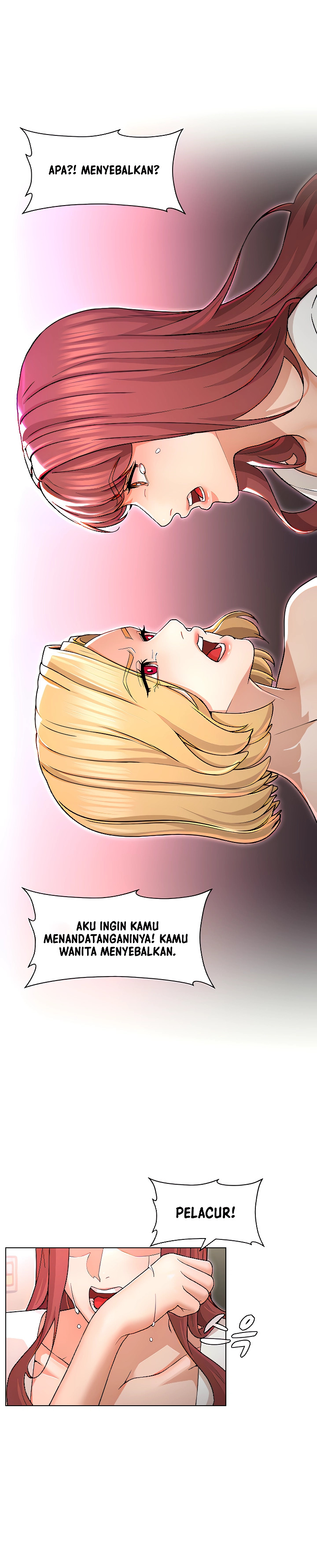 Between Shouldn’t: Chapter chapter-18 - Page 12