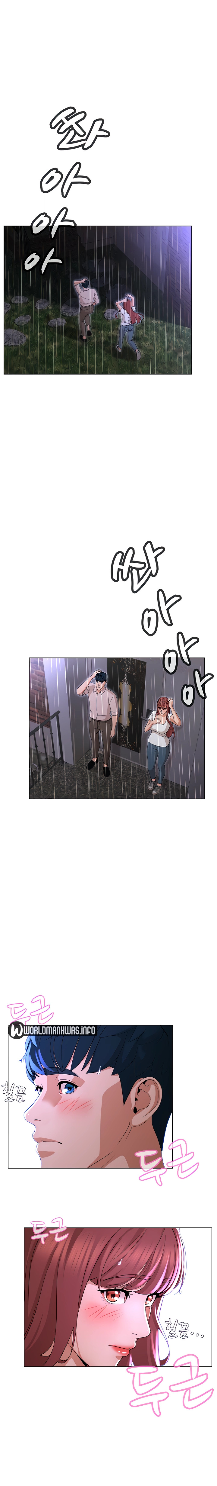 Between Shouldn’t: Chapter chapter-19 - Page 6