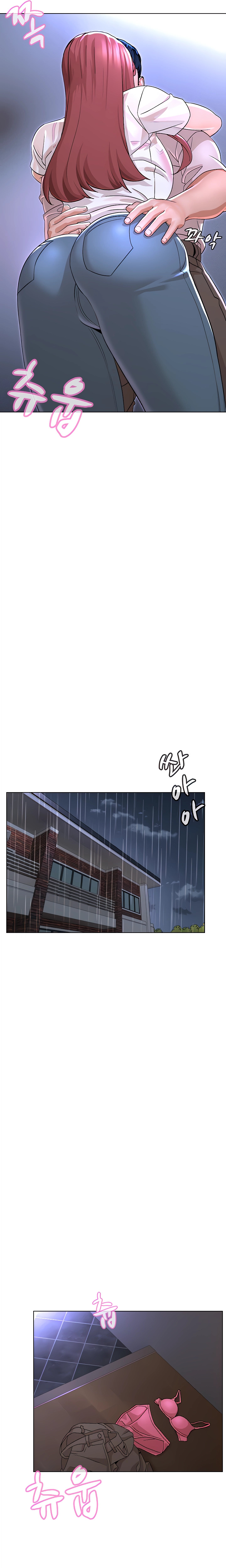 Between Shouldn’t: Chapter chapter-19 - Page 10