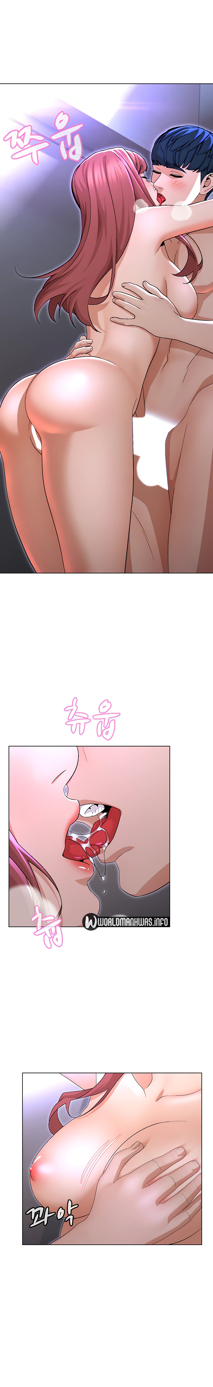 Between Shouldn’t: Chapter chapter-19 - Page 11