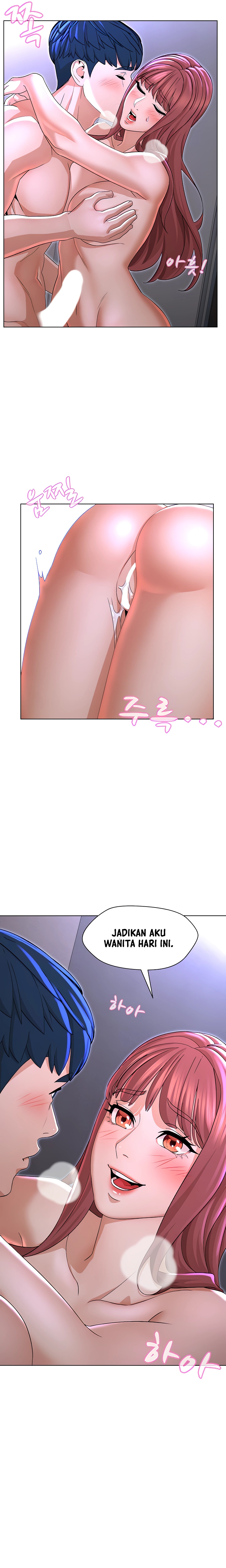 Between Shouldn’t: Chapter chapter-19 - Page 12