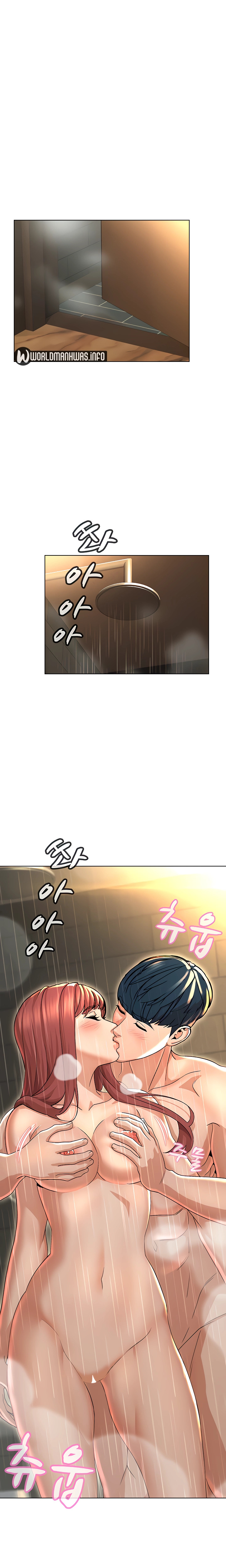 Between Shouldn’t: Chapter chapter-19 - Page 13