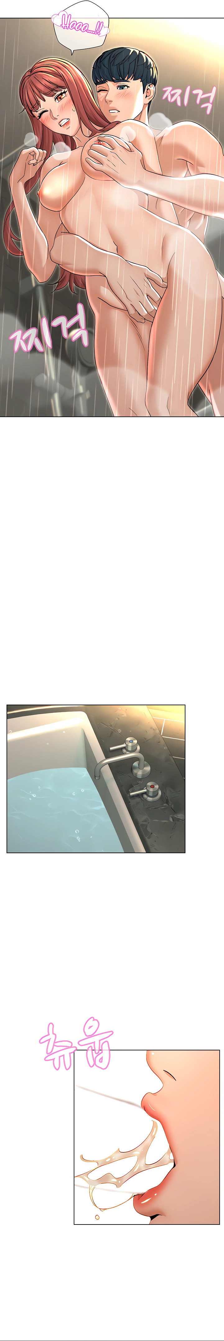 Between Shouldn’t: Chapter chapter-19 - Page 15