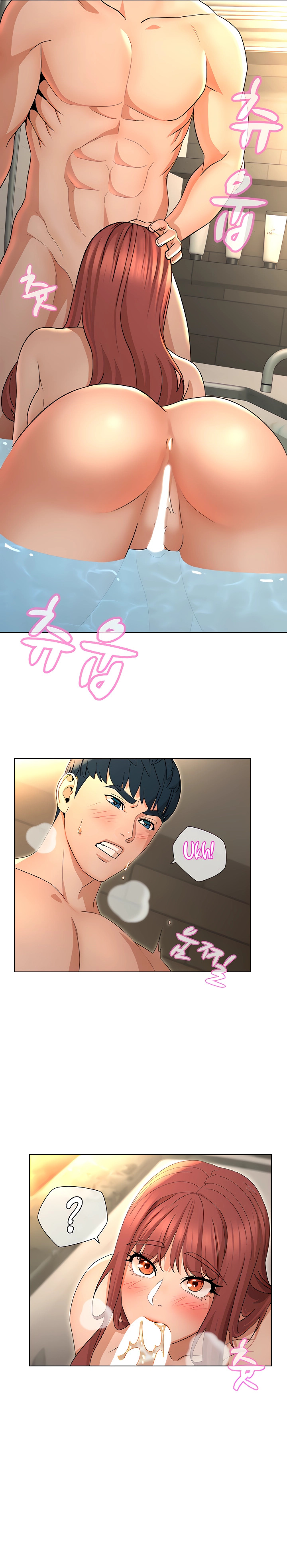 Between Shouldn’t: Chapter chapter-19 - Page 17