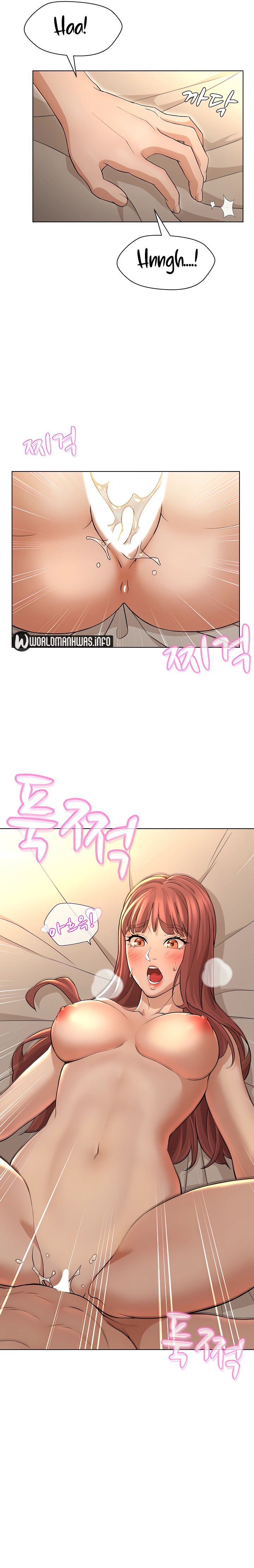 Between Shouldn’t: Chapter chapter-21 - Page 4