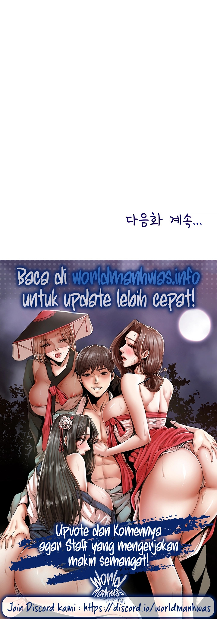 Between Shouldn’t: Chapter chapter-23 - Page 17