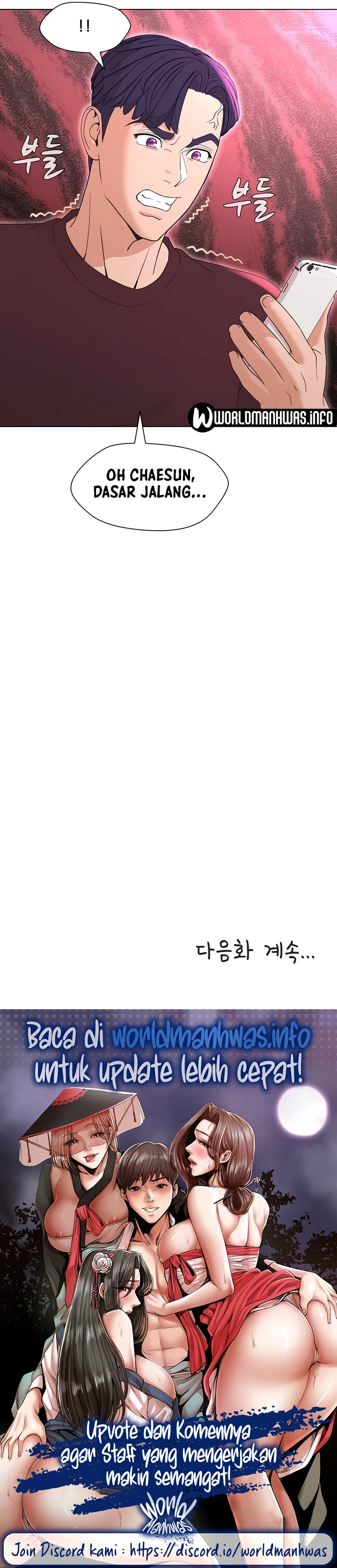 Between Shouldn’t: Chapter chapter-27 - Page 15