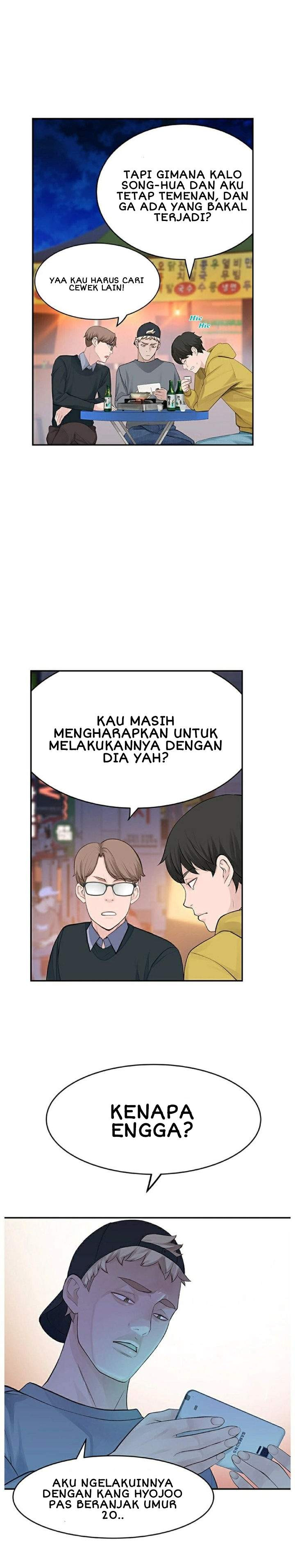 Between Us (Goinmul): Chapter chapter-1 - Page 19