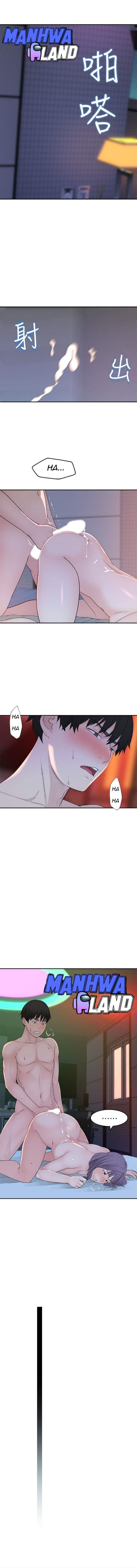 Between Us (Goinmul): Chapter chapter-11 - Page 13