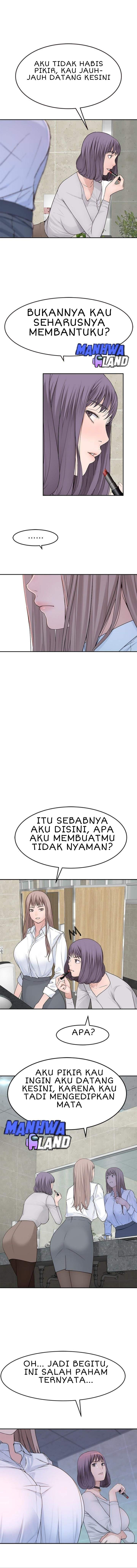 Between Us (Goinmul): Chapter chapter-14 - Page 13