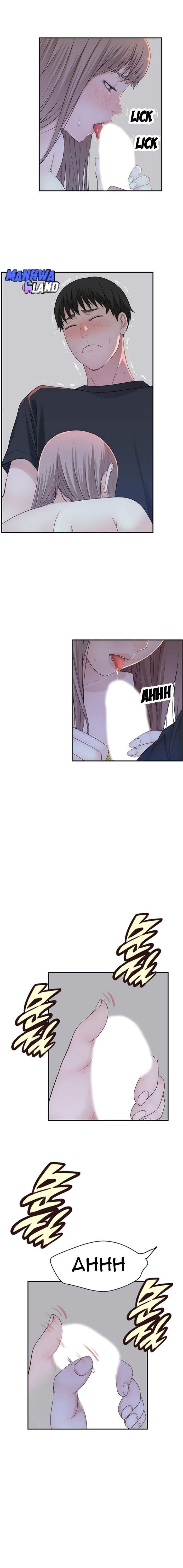 Between Us (Goinmul): Chapter chapter-17 - Page 7