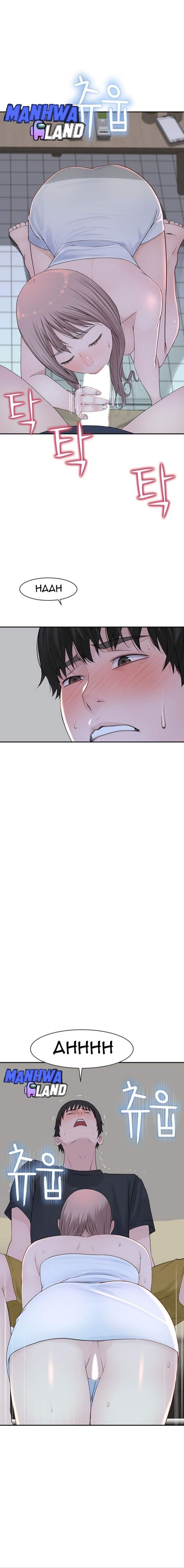 Between Us (Goinmul): Chapter chapter-17 - Page 8