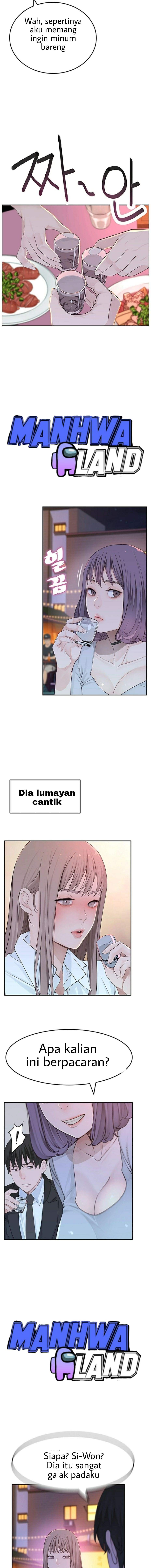Between Us (Goinmul): Chapter chapter-3 - Page 22