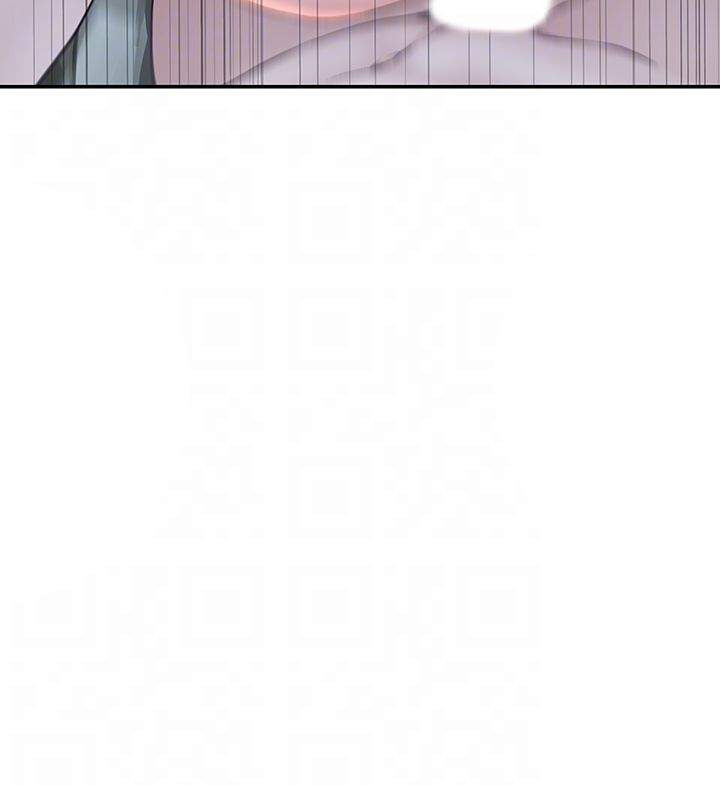 Between Us (Goinmul): Chapter chapter-43 - Page 6