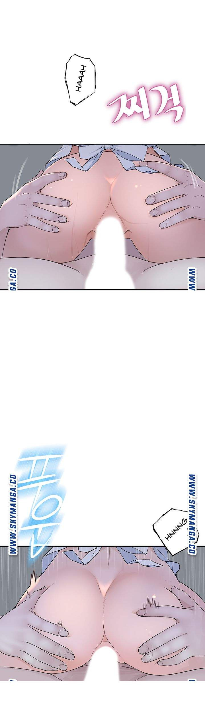 Between Us (Goinmul): Chapter chapter-43 - Page 33