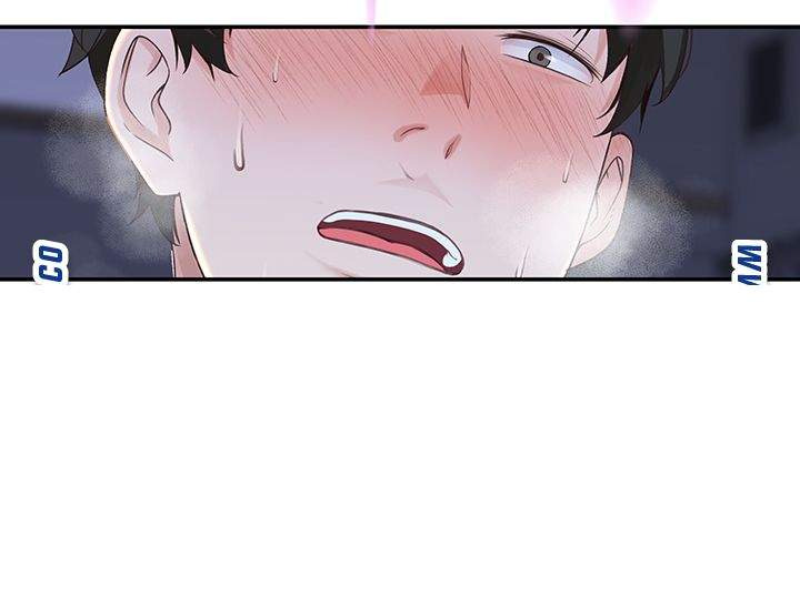 Between Us (Goinmul): Chapter chapter-43 - Page 38