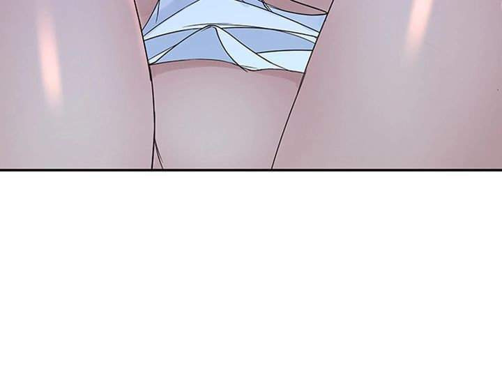 Between Us (Goinmul): Chapter chapter-44 - Page 3