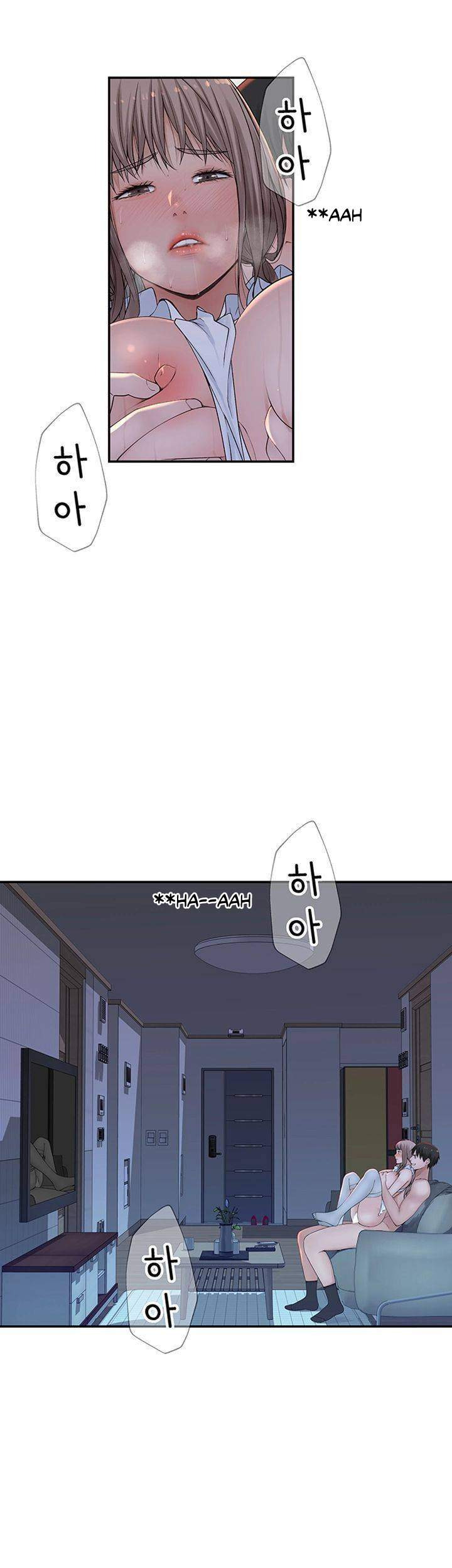 Between Us (Goinmul): Chapter chapter-44 - Page 6