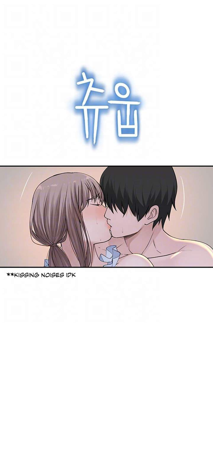 Between Us (Goinmul): Chapter chapter-44 - Page 14