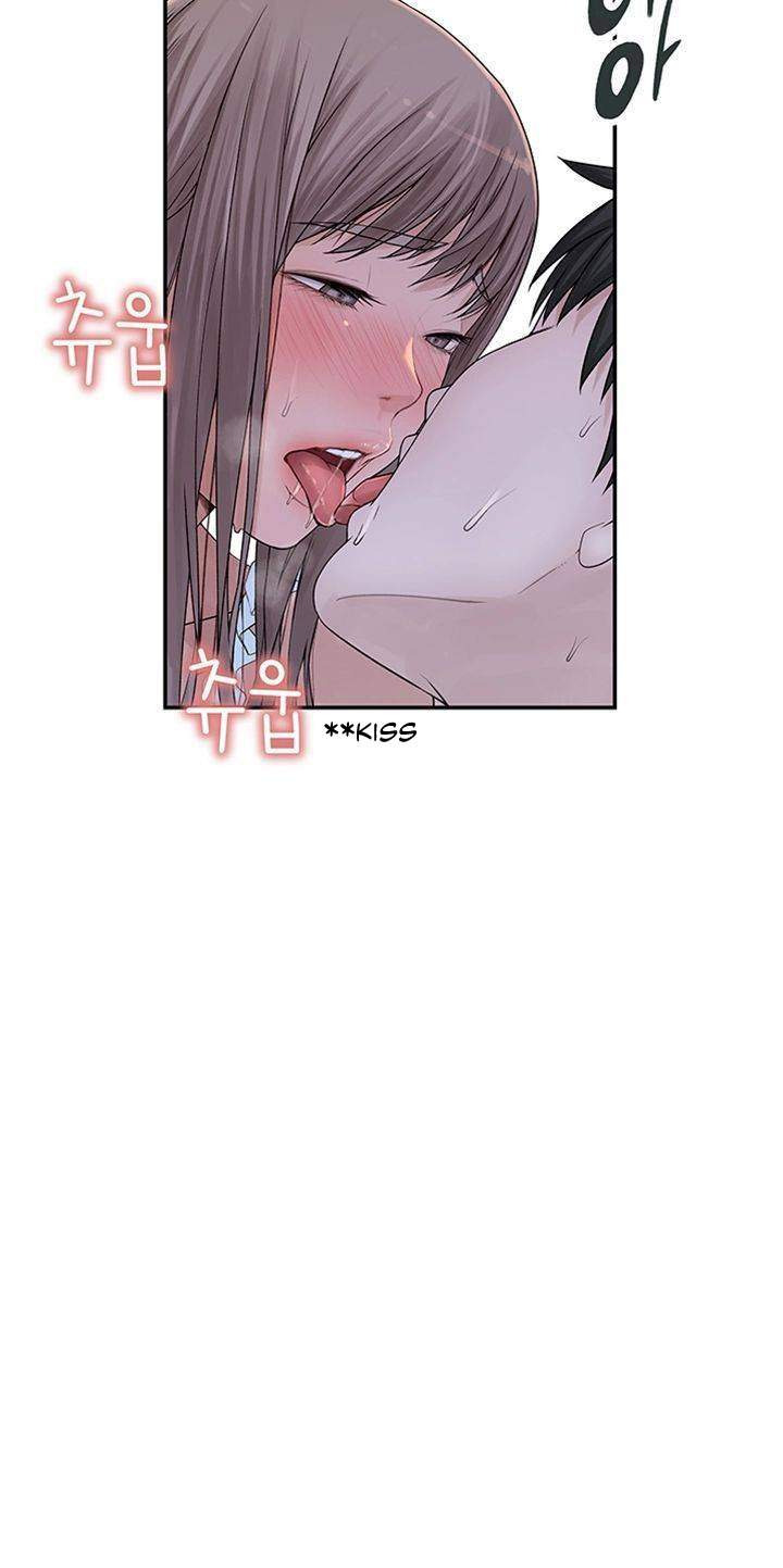 Between Us (Goinmul): Chapter chapter-44 - Page 16
