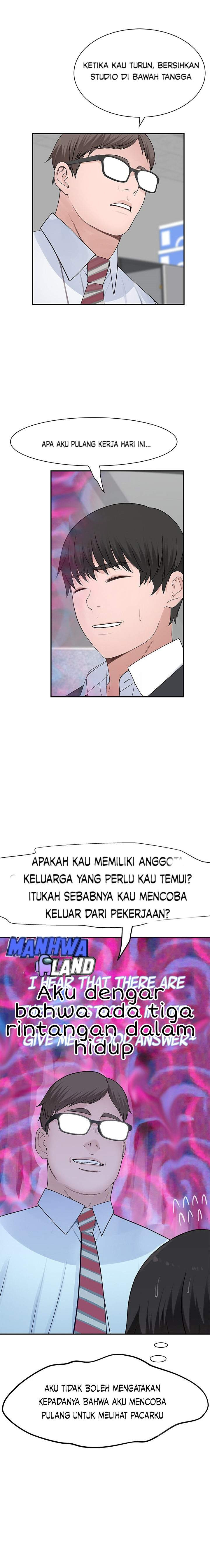Between Us (Goinmul): Chapter chapter-46 - Page 13