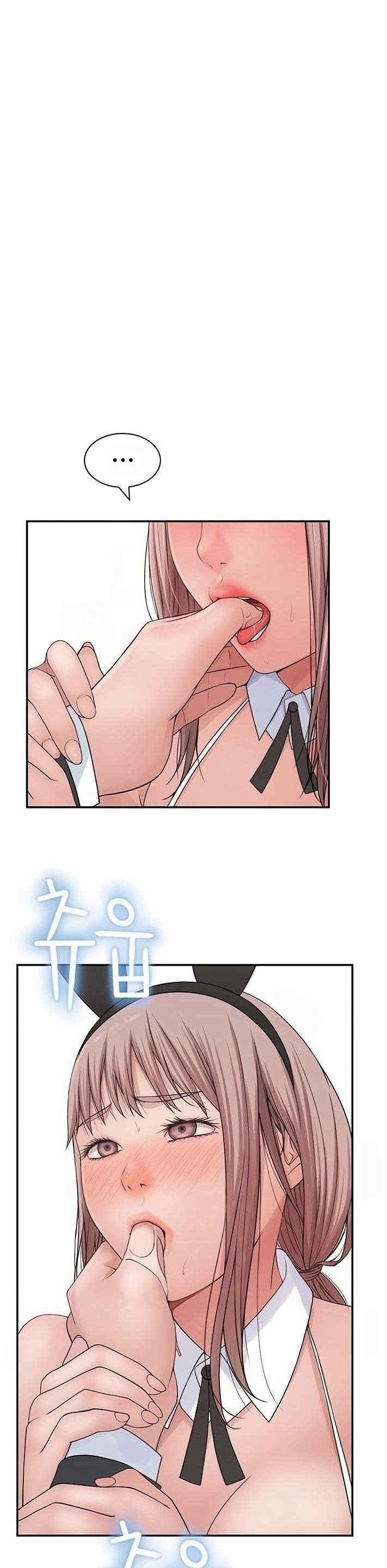 Between Us (Goinmul): Chapter chapter-47 - Page 22
