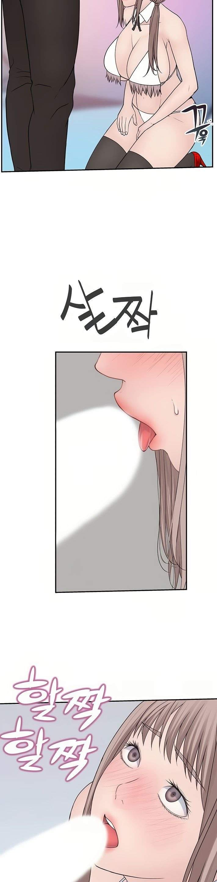 Between Us (Goinmul): Chapter chapter-47 - Page 28