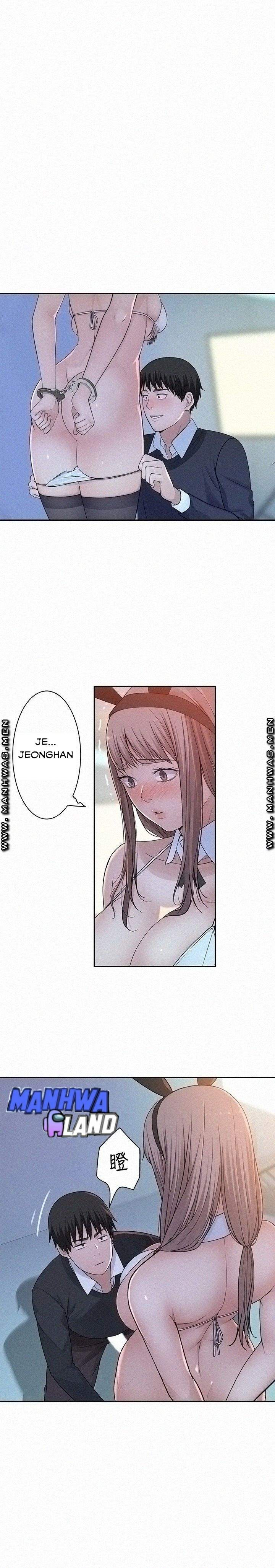 Between Us (Goinmul): Chapter chapter-48 - Page 5
