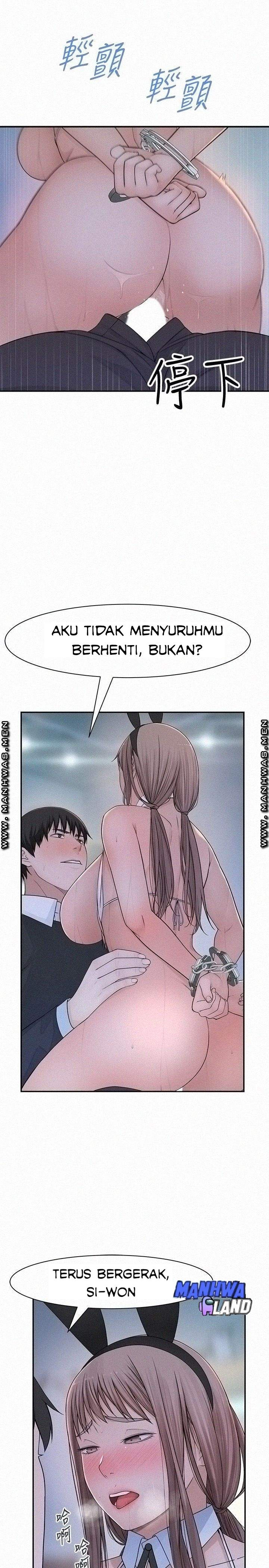 Between Us (Goinmul): Chapter chapter-48 - Page 21