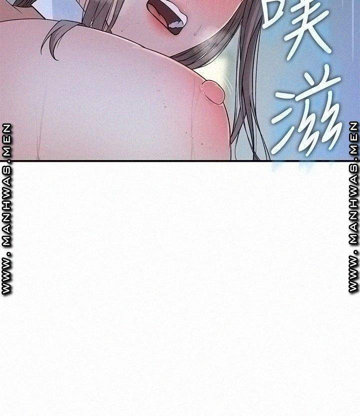Between Us (Goinmul): Chapter chapter-48 - Page 24