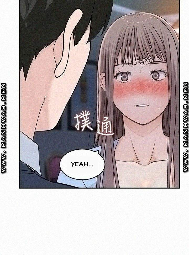 Between Us (Goinmul): Chapter chapter-49 - Page 26