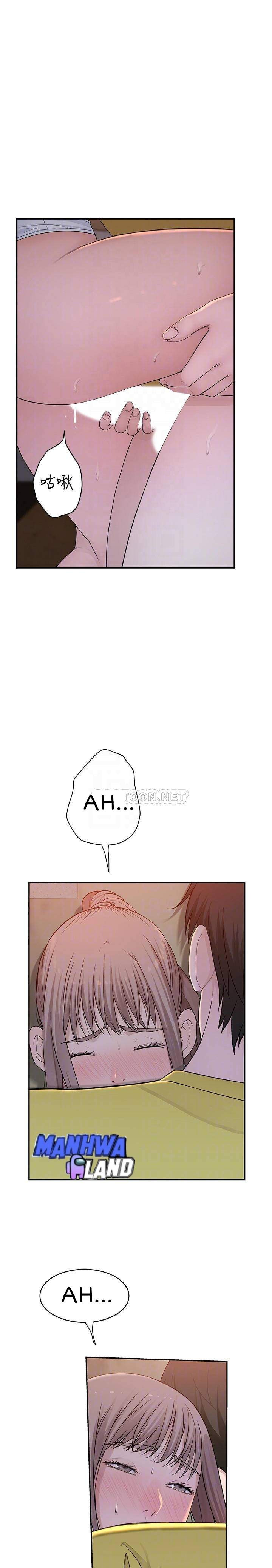 Between Us (Goinmul): Chapter chapter-52 - Page 16