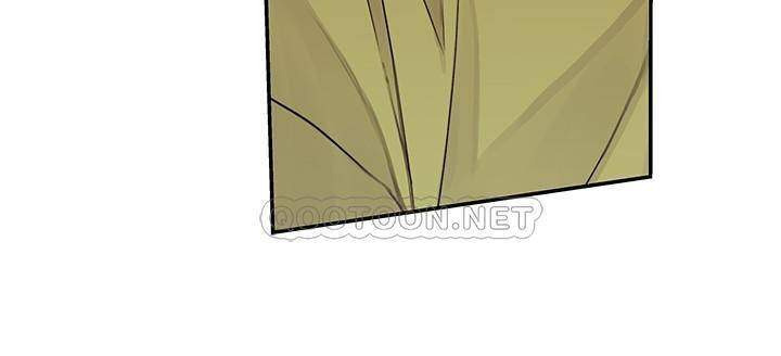 Between Us (Goinmul): Chapter chapter-52 - Page 17