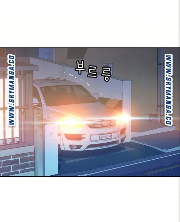 Between Us (Goinmul): Chapter chapter-53 - Page 7