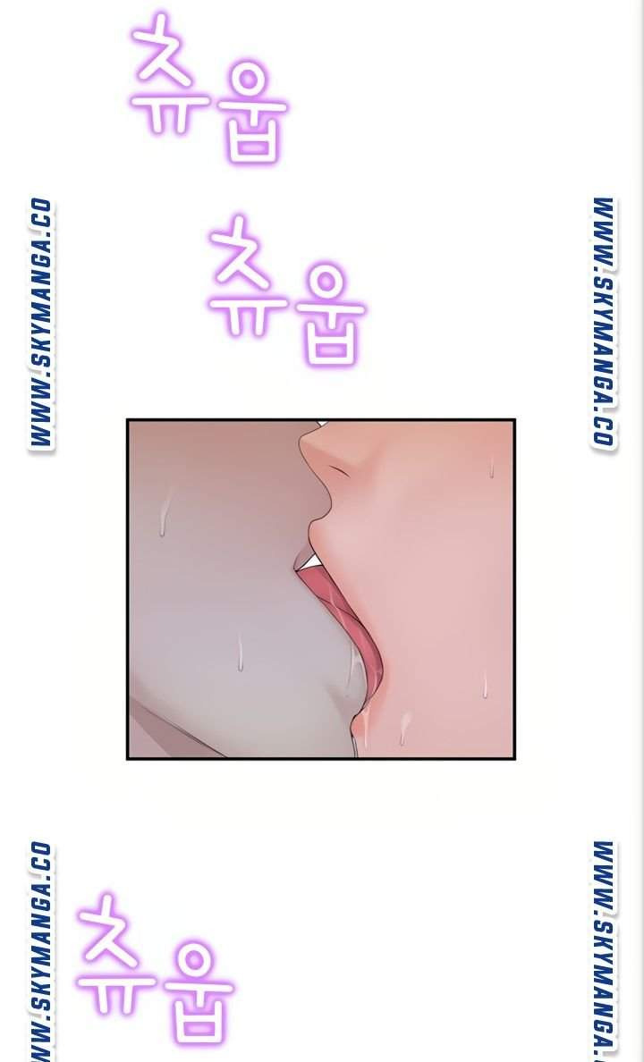 Between Us (Goinmul): Chapter chapter-53 - Page 52
