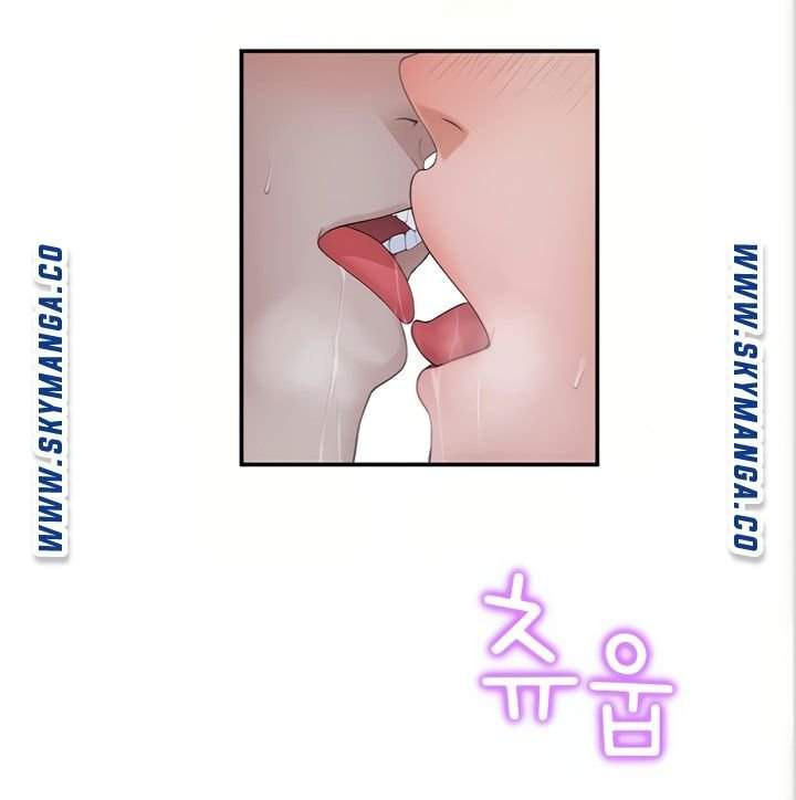 Between Us (Goinmul): Chapter chapter-53 - Page 53