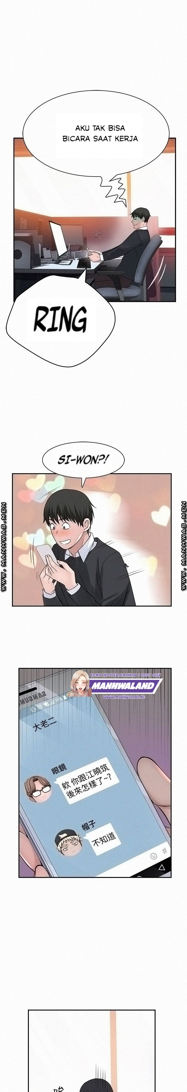 Between Us (Goinmul): Chapter chapter-54 - Page 29