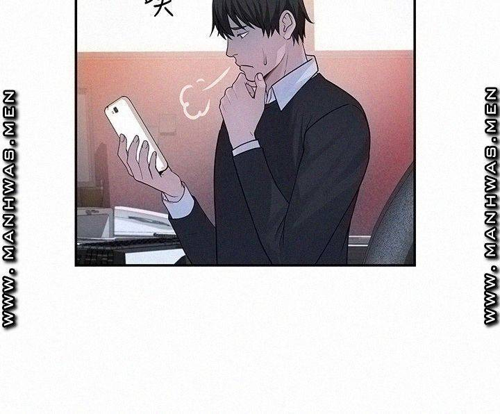 Between Us (Goinmul): Chapter chapter-54 - Page 30