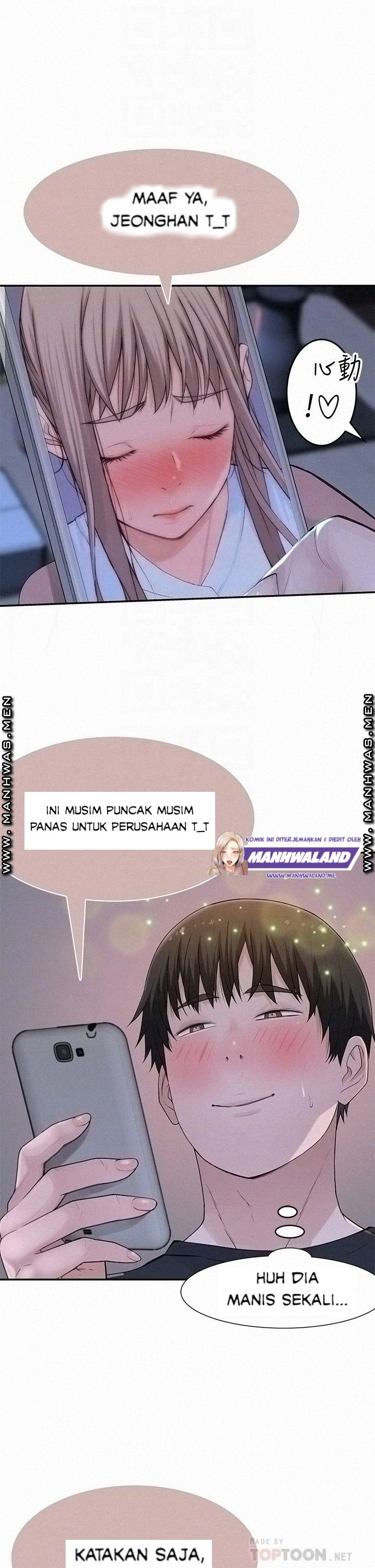 Between Us (Goinmul): Chapter chapter-55 - Page 7