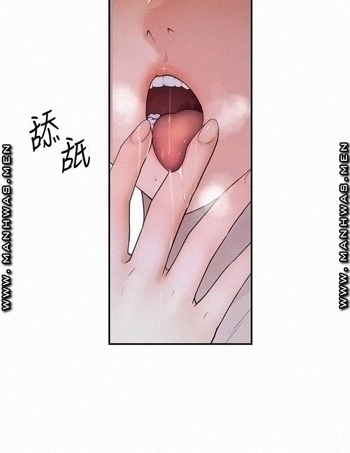 Between Us (Goinmul): Chapter chapter-55 - Page 27