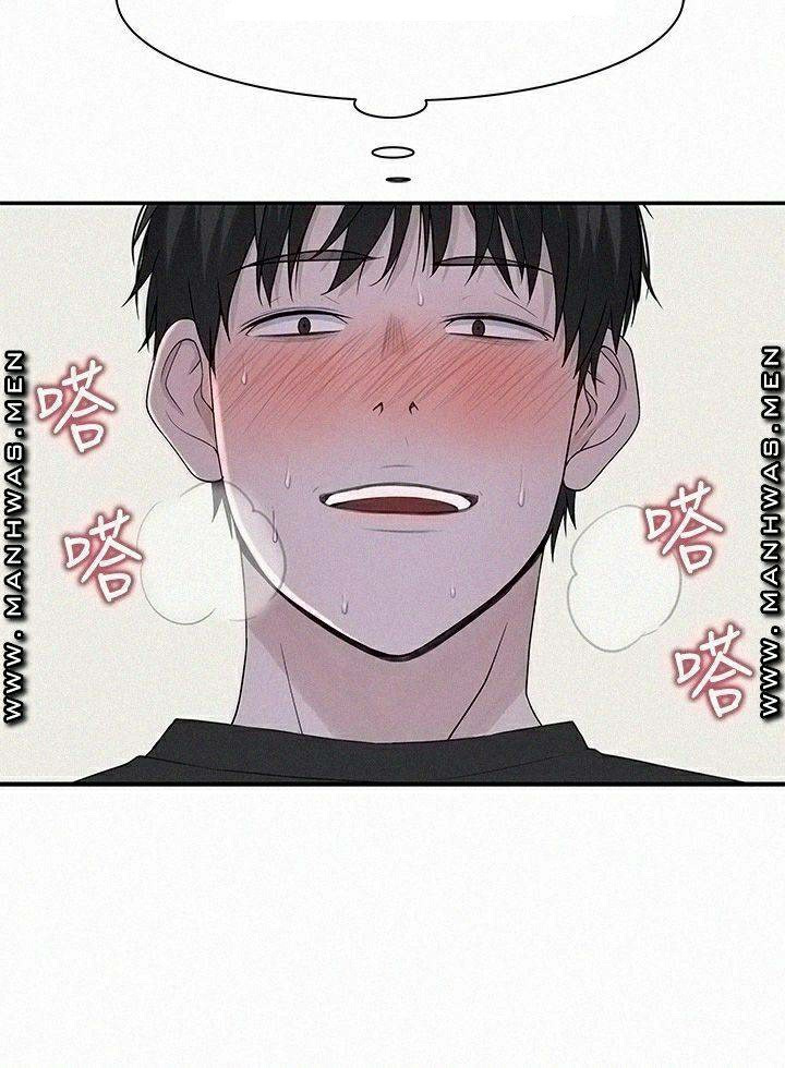 Between Us (Goinmul): Chapter chapter-55 - Page 33