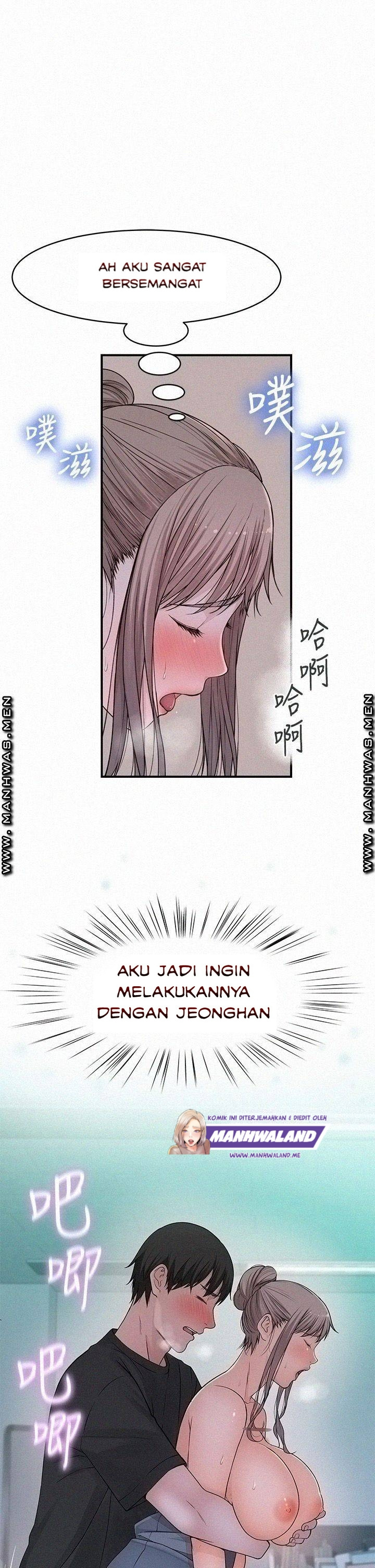 Between Us (Goinmul): Chapter chapter-56 - Page 27